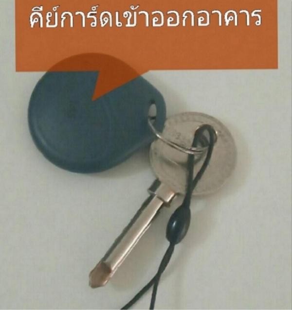 Condo C6 IMPACT Nonthaburi Esterno foto