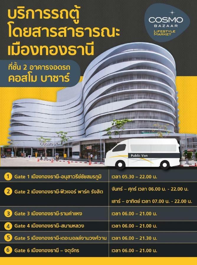 Condo C6 IMPACT Nonthaburi Esterno foto